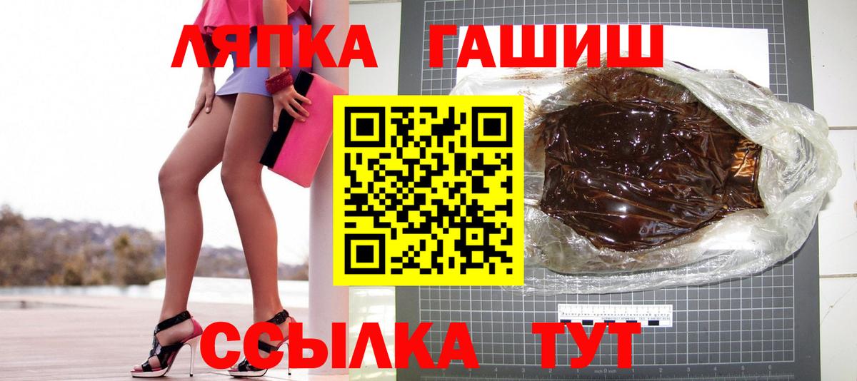 ГАШИШ индика сатива  Вход с VPN  Курган  ГАШИШ убойный 