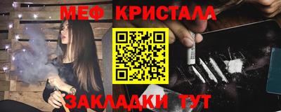 кристаллы Анапа