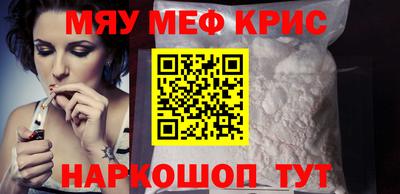 кристаллы Анапа