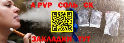 дмт Ангарск