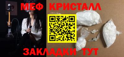 кристаллы Анапа