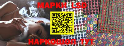 дмт Ангарск