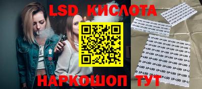 кристаллы Анапа