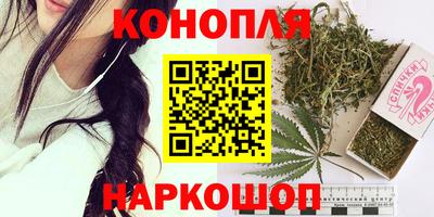 кристаллы Анапа