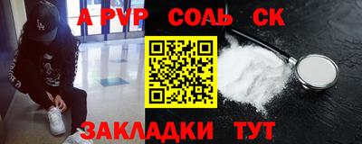a pvp Анжеро-Судженск