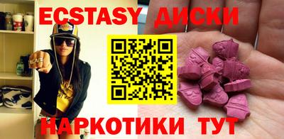 дмт Ангарск