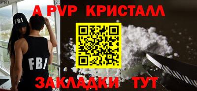 a pvp Анжеро-Судженск