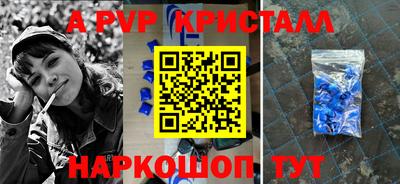 кристаллы Анапа