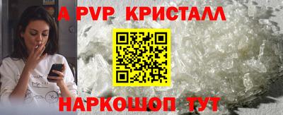 a pvp Анжеро-Судженск