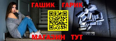 дмт Ангарск
