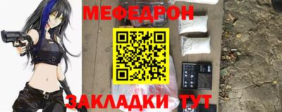 дмт Ангарск